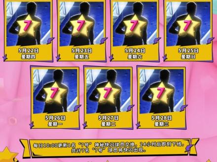 八年了,兄弟们玩多久了? #FC足球世界