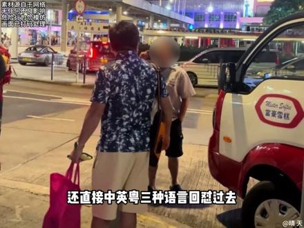 近日逆天事件速刷合集(19) #离谱 #逆天 #社会热点 #网红雪糕 #富豪雪糕