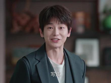 年少有为第8集10章 #年少有为