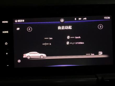 帕萨特迈腾车机设置小技巧 #大众 #帕萨特 #帕萨特2023款 #帕萨特22款 #迈腾 #速腾 #朗逸plus