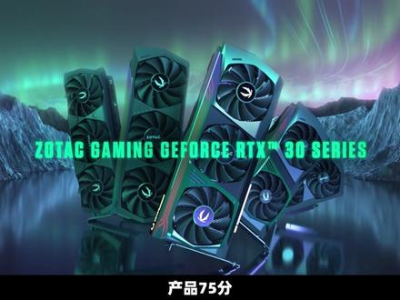 索泰之所以称为超一线品牌,这是因为……