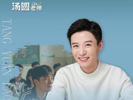 高考后最后一课班主任的两个忠告#高考 #高考后的班会 #班主任的叮嘱 #家长必看 #孩子教育