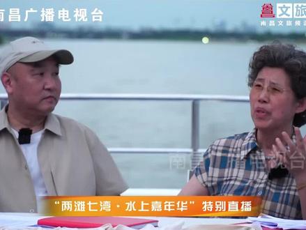 原青山湖区湖坊镇进顺村第一书记 罗玉英: “看到南昌的两滩七湾,我为我是南昌人感到骄傲!”
#2025南昌文旅频道
