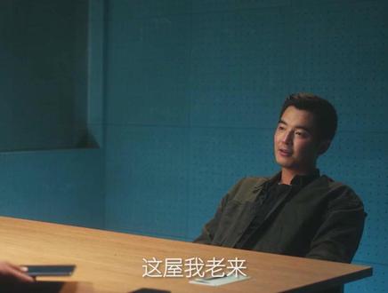 #猎罪图鉴反向审讯,全程高能