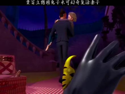 贾百立想要复活妻子#贾百立#奇迹少女第五季