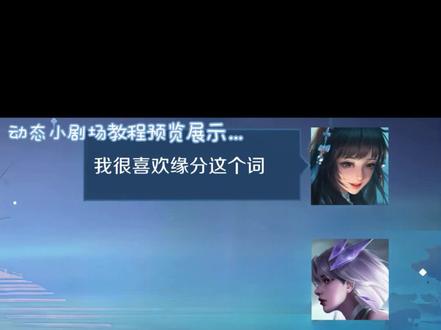 快来让你的闺蜜学完来修#王者修图教程 #王者有偿素材群 #王者修图