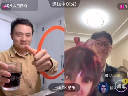 仙家对话,全看懂的这辈子有了#大爱仙尊 #斗罗大陆#网文