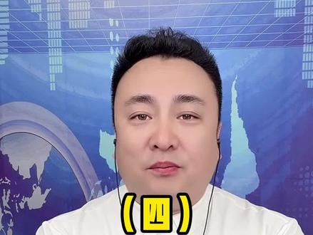 王唯说12月7日(四)#趣说天下事