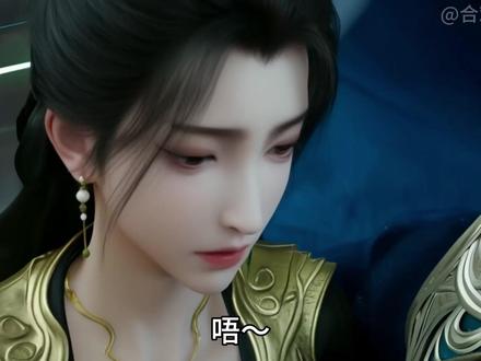 恭喜韩立拿下燕如嫣。 #凡人修仙传 #韩立 #燕如嫣 #王蝉