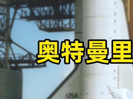 深度解析:奥特曼中 没有真正在一起的情侣 #奥特曼 #迪迦奥特曼