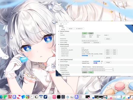 【AI变声器】一款可以做到百分百真实的实时变声器 在电脑上任何软件都可以变声#变声器 #ai #电脑变声器 #实时变声器