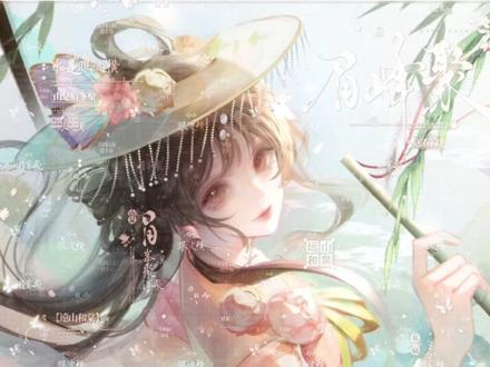 水是眼波横 山是眉峰聚|④🥕萌物番x@人参果扭蛋馆 画师楚煜枝枝♡这周↑💫#原创圈#原创头像#古风女头#古风头像#头像分享