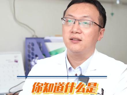 你知道什么是肠内营养液吗?比食物营养更全面,渐冻人用了肠内营养液真的能长肉吗?专业问题还得看医生的回答!#运动神经元病 #渐冻症 #河北以岭医院 #渐冻症医生潘朝