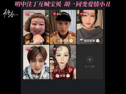 谁是谁的大宝贝儿~谁又是谁的小宝贝儿~呢 #不一样的她之糖衣 #柯淳 #余茵 #甘望星