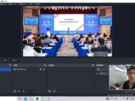 OBS投屏教程:现场大屏如何设置3分屏画面 #obs教程 #obs投屏教程 #大屏三分屏画面