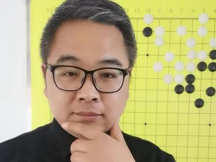 围棋入门,请忽略最后的翻车局...