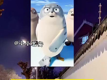 #随时随地挑战滑溜溜海豹舞 #滑溜溜海豹舞挑战 滑溜溜海豹舞蹈教程 三只海豹跳舞原视频 海豹原版出处 海豹舞 滑溜溜海豹舞挑战示范