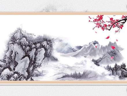 中国风山水卷轴展开#水墨丹青 #AE #中国风 #山水 #三维 #卷轴