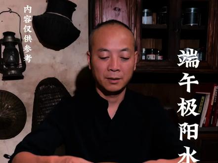 艾草红糖粉上锅煮,你喝过吗#农村生活 #传统美食