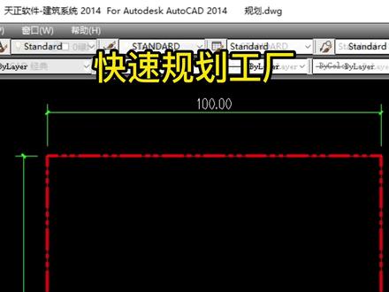 快速规划工厂 #厂房 #规划 #工厂