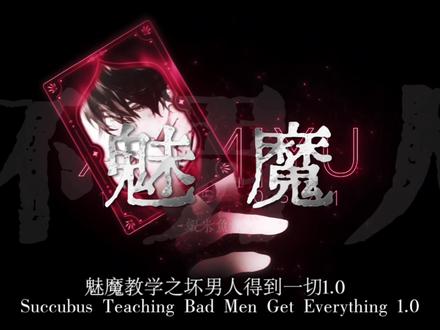 如果我有两颗心脏,那我会爱上你两次 #配音 #声控 #魅魔 #暧昧 #恋爱 @DOU+上热门 @DOU+小助手