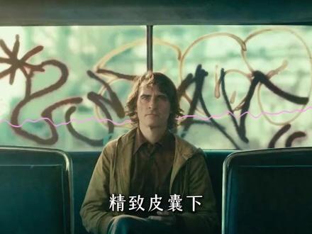 《皮囊》不只是一首歌,更是一次对现实的控诉,一次对人性的拷问 #犬儒乐队 #皮囊 #音乐 #摇滚 #抖音精选