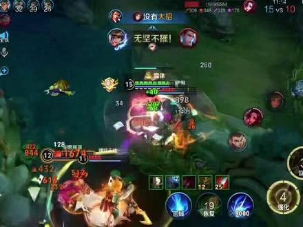 遥想公瑾当年#刘备教学 #王者荣耀