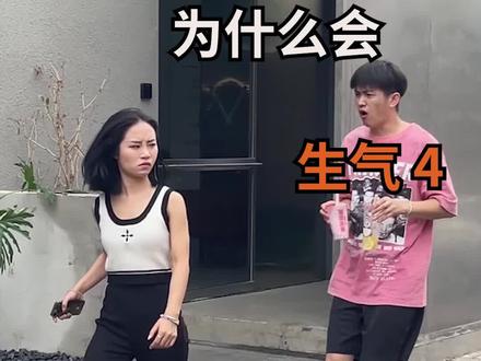 姐妹们,这回知道艾特谁了吧!#搞笑 #情侣 #内容过于真实