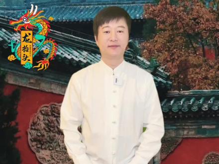 二月初二龙抬头,一年都有好兆头#支持抖音传播正能量 #二月二龙抬头 #传统文化 #起名改名 #答疑解惑 @DOU+小助手