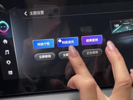 瑞虎五 显示屏仪表盘怎么调 这个视频教会你