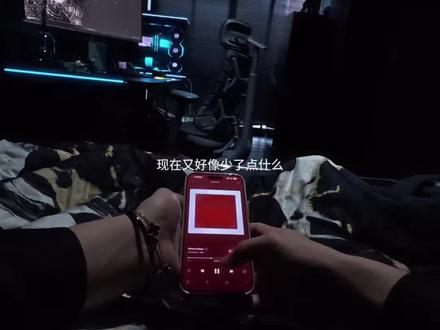 一个人生活。
#独居日记 #vlog日常 #独居生活 #青年创作者成长计划