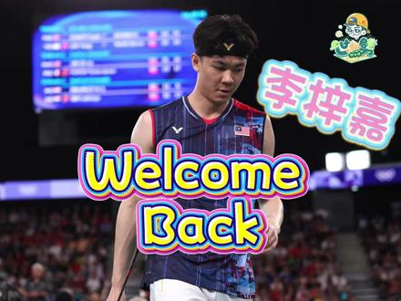 李梓嘉伤愈归来,新教练刘国伦能否让其强势回归? #李梓嘉 #马来西亚羽毛球公开赛 #羽毛球 #刘国伦 #跨年一起投dou+ @DOU+上热门
李梓嘉在缺席2025年绝大多数比赛后,终于在2026年大马公开赛回归,同时原教练杨佳傧在仅仅执教1年后决定退出,李梓嘉好友刘国伦禁赛后正式出任主教练。本期视频 分享下我对李梓嘉换帅这其中原委的一些个人见解。