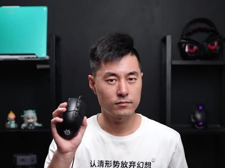 关掉这个设置,发挥你鼠标的真正实力! #鼠标 #玩转数码 #游戏外设 #电脑知识