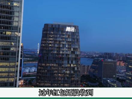 马化腾的野心藏不住了 #腾讯 #腾讯元宝 #马化腾