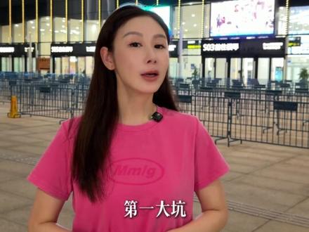 一条视频帮你规避澳门换币的坑!#澳门#澳门旅游