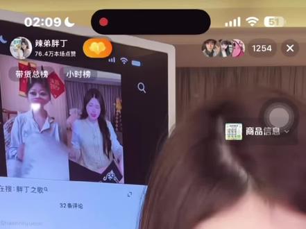 #辣弟胖丁 #分手 #清补凉 #直播 #录屏 @辣弟胖丁 盘点我和辣弟胖丁的真爱瞬间