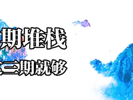 包围曝光怎么拍摄? 后期怎么合成?过曝欠曝
#包围曝光 #后期合成 #ps教程