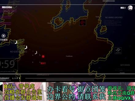 【战双】9-3据点第九章角色配置和打法攻略