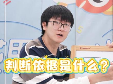 一笔画问题,5岁以上宝贝看!🔍 #幼小衔接 #数学启蒙 #数学思维 #趣味数学 #数学思维训练