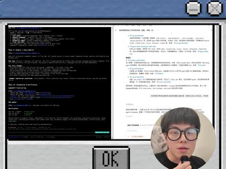 欢迎来到Ai新世界 #claudecoded #codex #vibecoding #青年创作者成长计划 #Ai新星计划 #vibecoding大赏