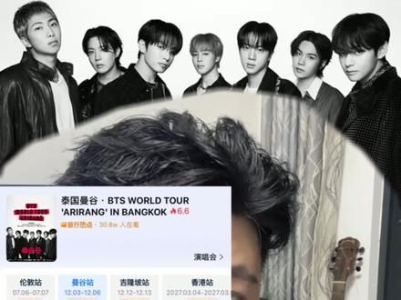 BTS防弹少年团 大家要的亚巡站点解析来啦!#bts #BTS防弹少年团 #BTS亚巡 #Bts演唱会 #演唱会