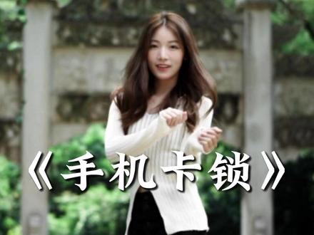 手机卡被锁了怎么办?什么是PIN码 #转转回收 #转转二手手机店