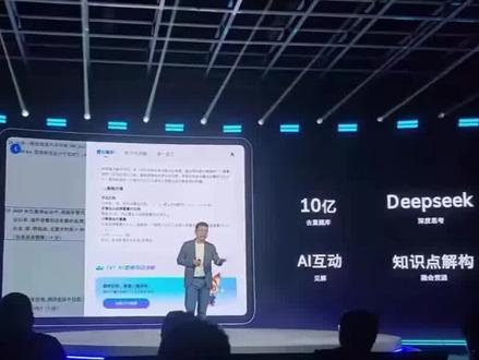 阿里正式发布Qwen3.7-Plus多模态智能体模型#人工智能 #科技创新 #ai #阿里 #智能体 @抖音小助手