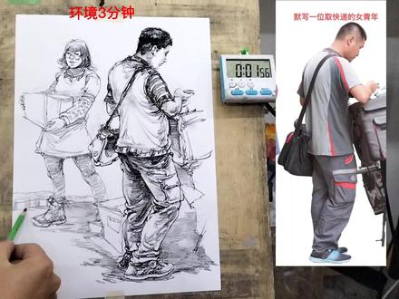 联考倒计时,30分钟考试画面,安排!#速写人物 #美术生 #广东联考 #速写 #抖音小助手 #达达速写 #速写教学 #抖音小助手 #抖音热门