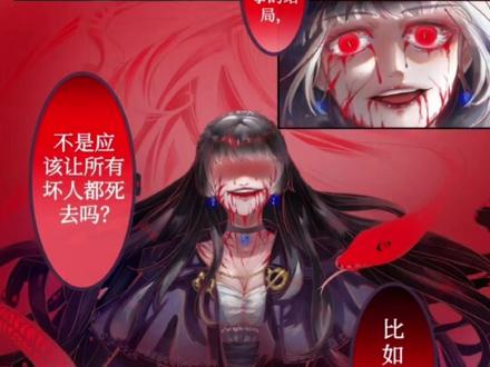 魔女死于爱情
画师:九木江#诡秘之主#特莉丝