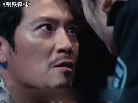 这个罪犯太嚣张了,竟敢挑衅警察 #钢铁森林 #因为一个片段看了整部剧 #热门电视剧 #蔡文静 #夜深时看的电视剧