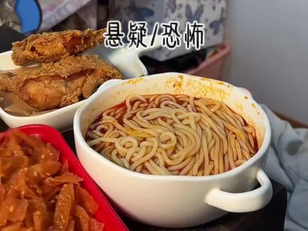 📚布猫障碍#悬疑恐怖 #吃东西讲故事@圆圆圆形状@小吴同学🥢