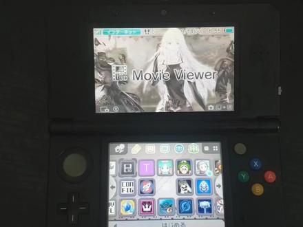 【3DS无线安装教程】节省内存空间的同时不用再拆卡