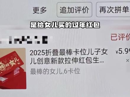 0.17元的背后,是一个父亲倾尽所有的爱 #娱乐 #家庭 #父爱 #泪目