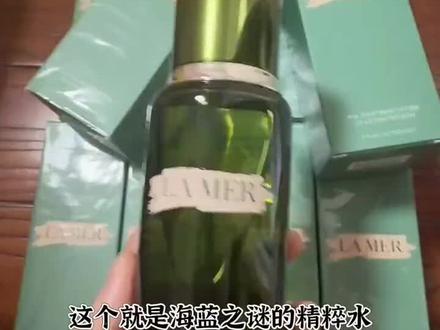 海蓝之谜(LA MER)修护精萃水150ml精粹水精华液护肤品